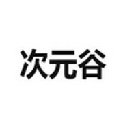 WWW,se609·COM网站APPAPP应用